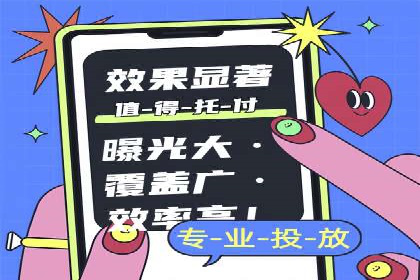 竞价SEM与教育行业结合的营销案例分享